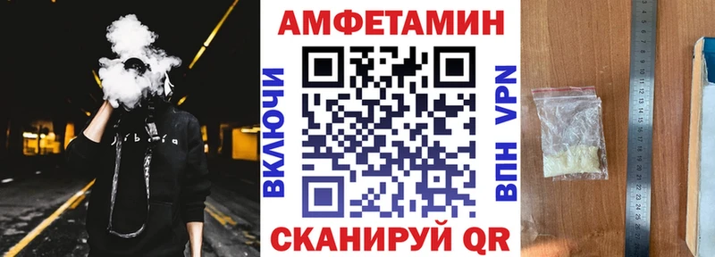 Купить где  Гусь-Хрустальный  Амфетамин Premium 