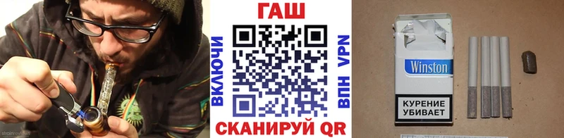 ГАШИШ VHQ  Купить закладки  Гусь-Хрустальный 