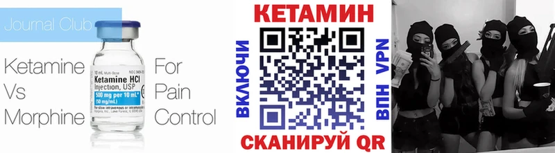 Купить  Гусь-Хрустальный  Кетамин ketamine 