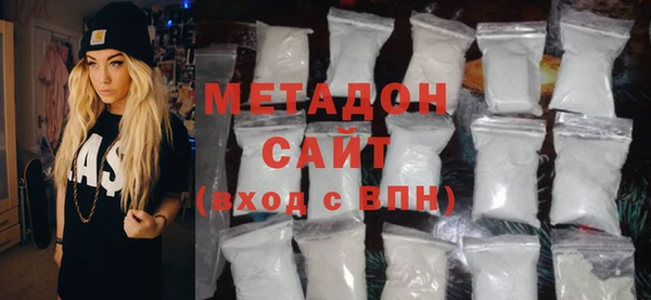 бутик Волоколамск