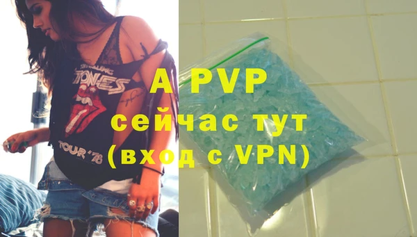 ешки Волосово