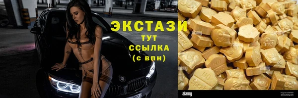 ешки Волосово