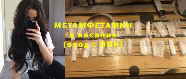 марки nbome Володарск