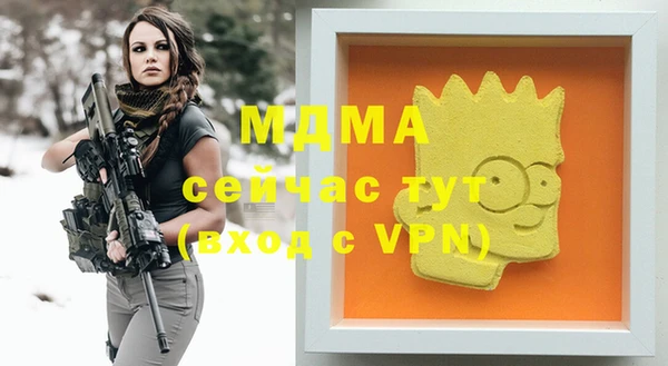 марки nbome Володарск