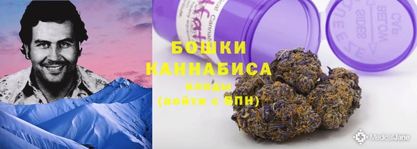 марки nbome Володарск