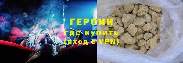 бутик Волоколамск