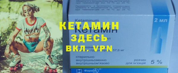 ешки Волосово