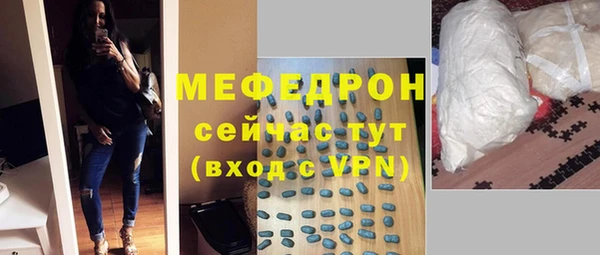 бутик Волоколамск