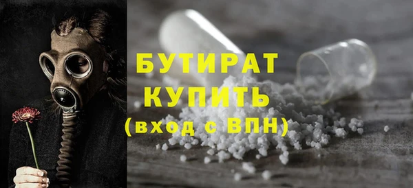 героин Верея