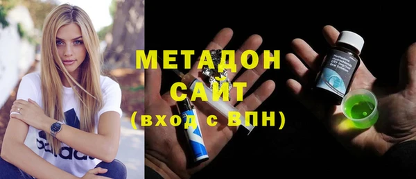 бутик Волоколамск