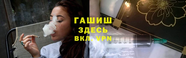 марки nbome Володарск