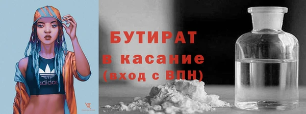 бутик Волоколамск