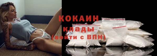 бутик Волоколамск