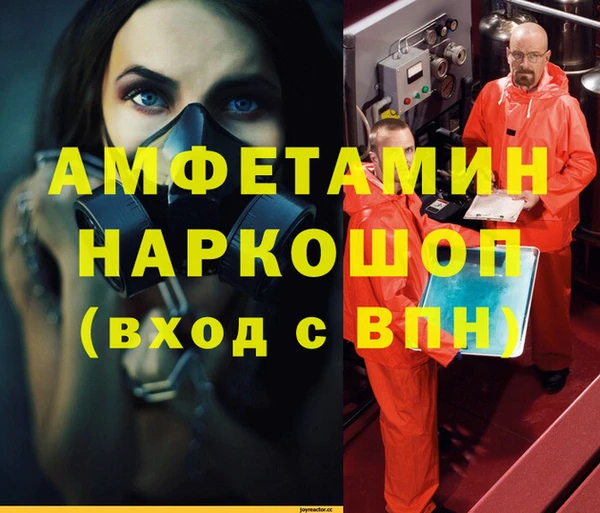 ешки Волосово
