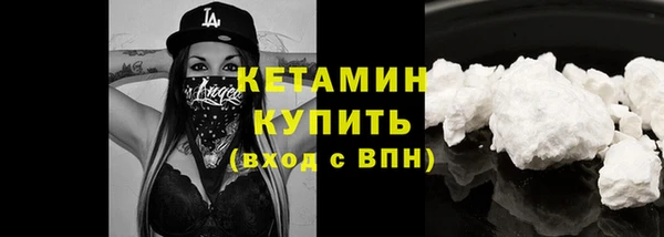 марки nbome Володарск