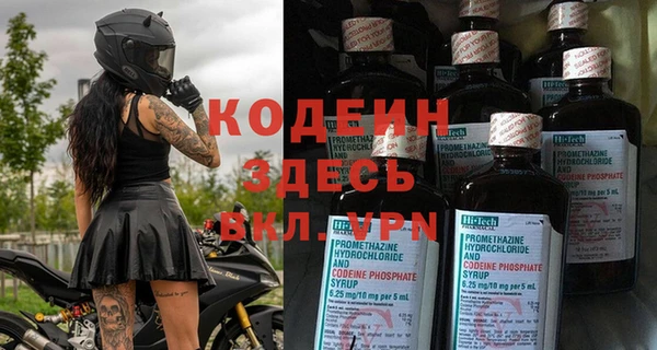ешки Волосово