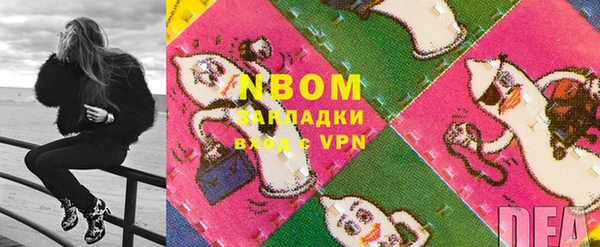 ешки Волосово