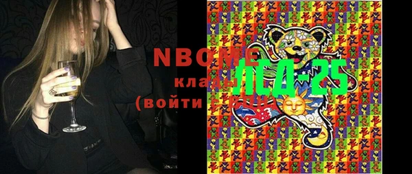 марки nbome Володарск