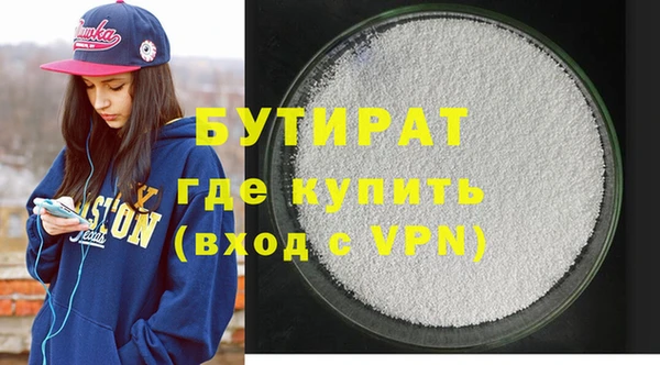 марки nbome Володарск