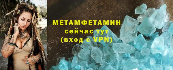 ешки Волосово