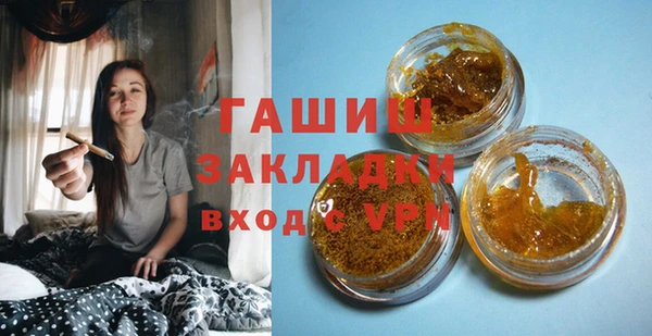бутик Волоколамск