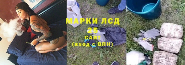 марки nbome Володарск