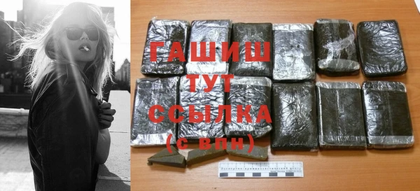 амфетамин Верхнеуральск