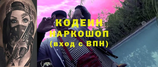 бутик Волоколамск