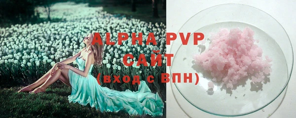 бутик Волоколамск