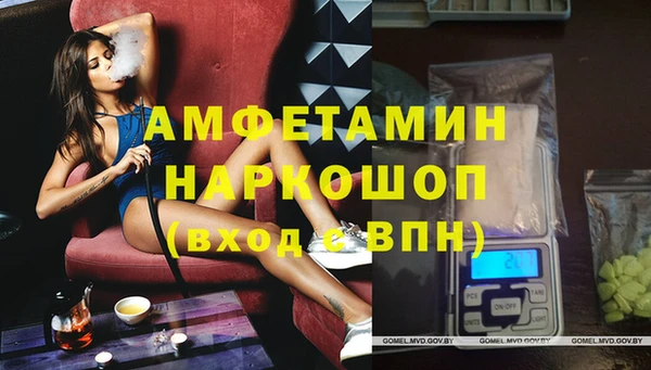 бутик Волоколамск