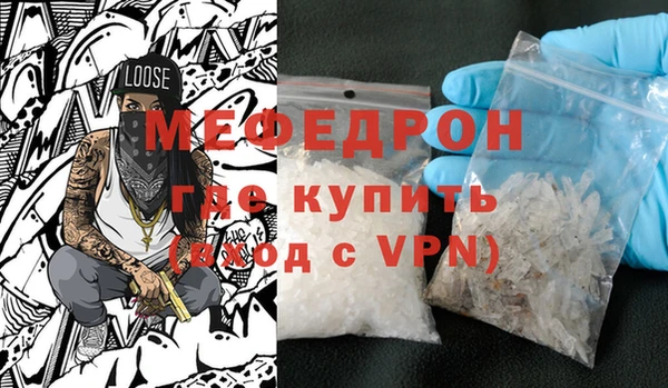 ешки Волосово