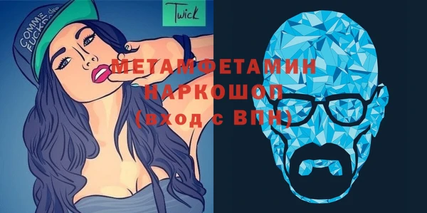 марки nbome Володарск