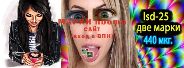 марки nbome Володарск