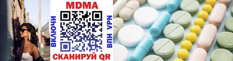 MDMA Molly  Купить  Гусь-Хрустальный 