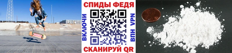 МЕТАМФЕТАМИН Декстрометамфетамин 99.9%  Купить  Гусь-Хрустальный 