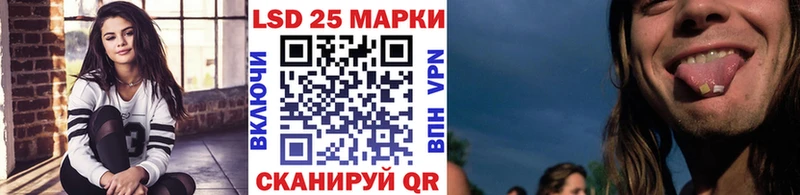 Марки 25I-NBOMe 1,5мг  Купить закладки  Гусь-Хрустальный 
