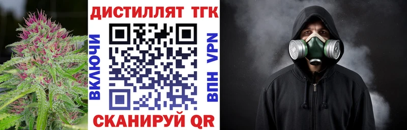 Купить  Гусь-Хрустальный  Дистиллят ТГК жижа 